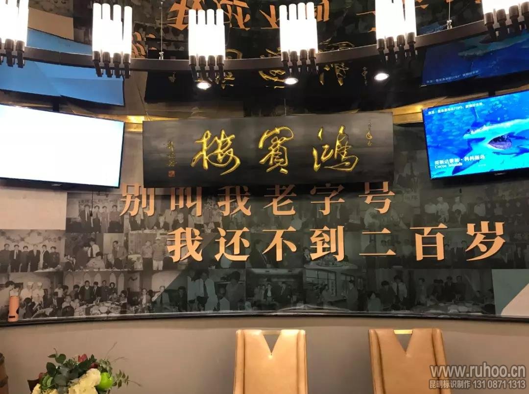 门头招牌广告牌