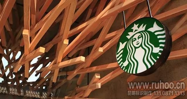 星巴克广告牌