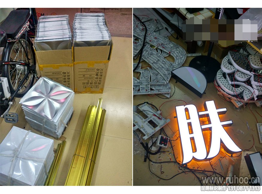 亚克力双面发光字安装