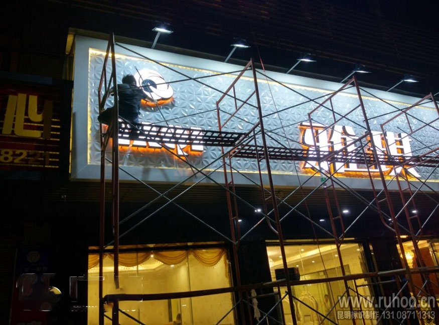 亚克力双面发光字制作安装