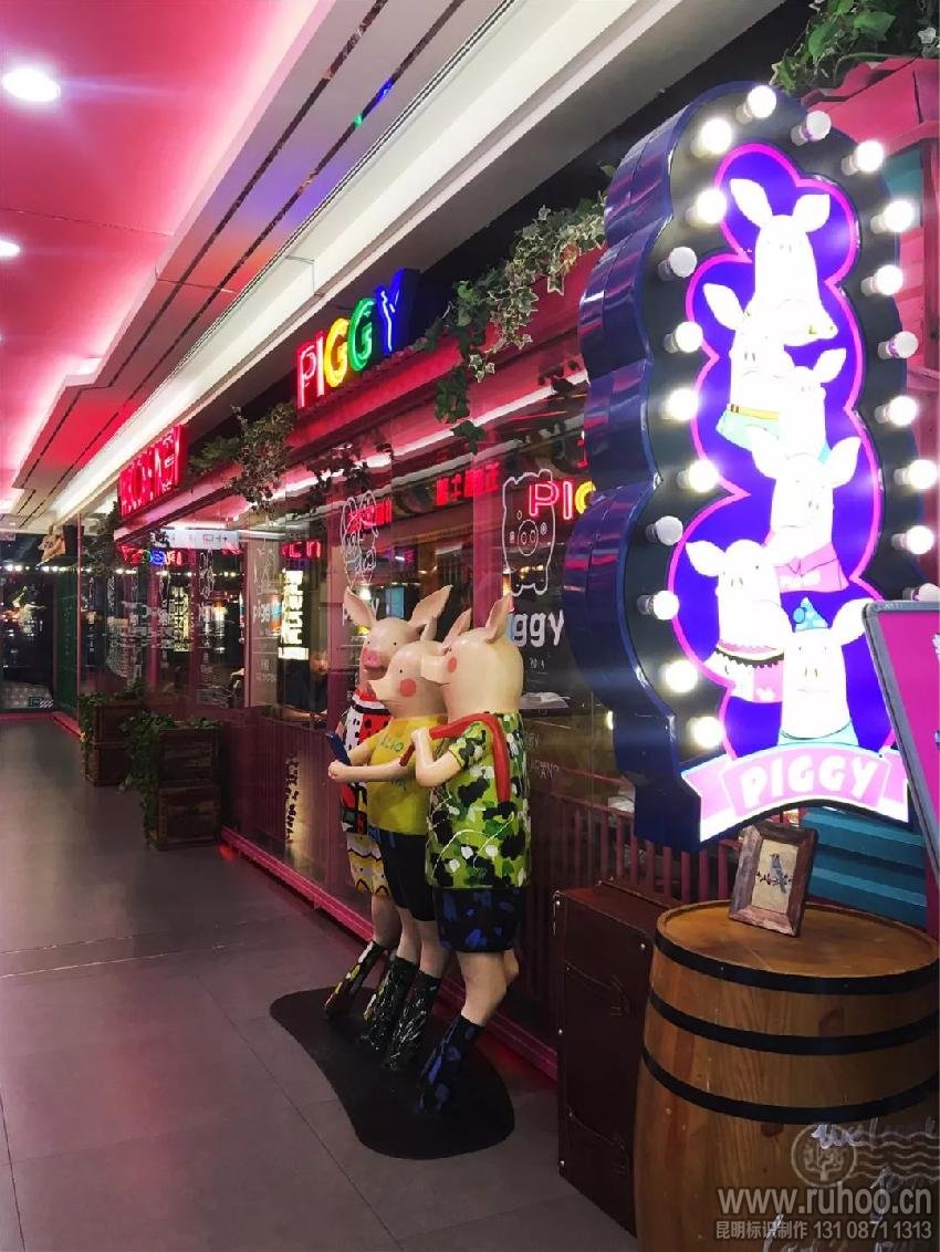 小猪主题烤肉餐厅创意发光字广告牌