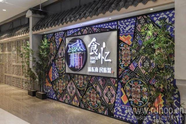 餐饮饭店创意文化特色门头发光字广告牌