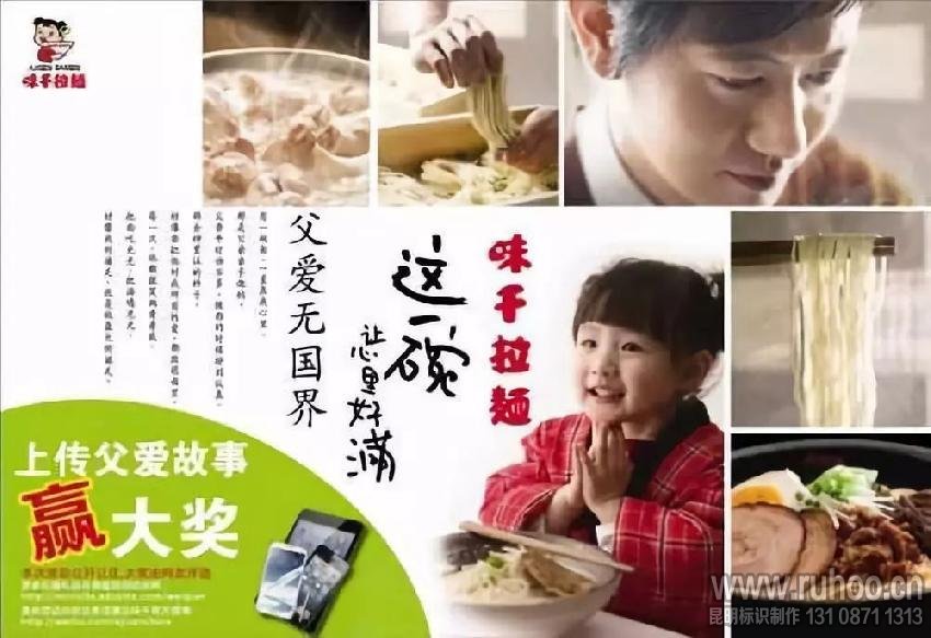 小吃店广告牌制作