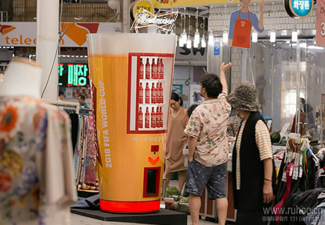 百威啤酒户外广告