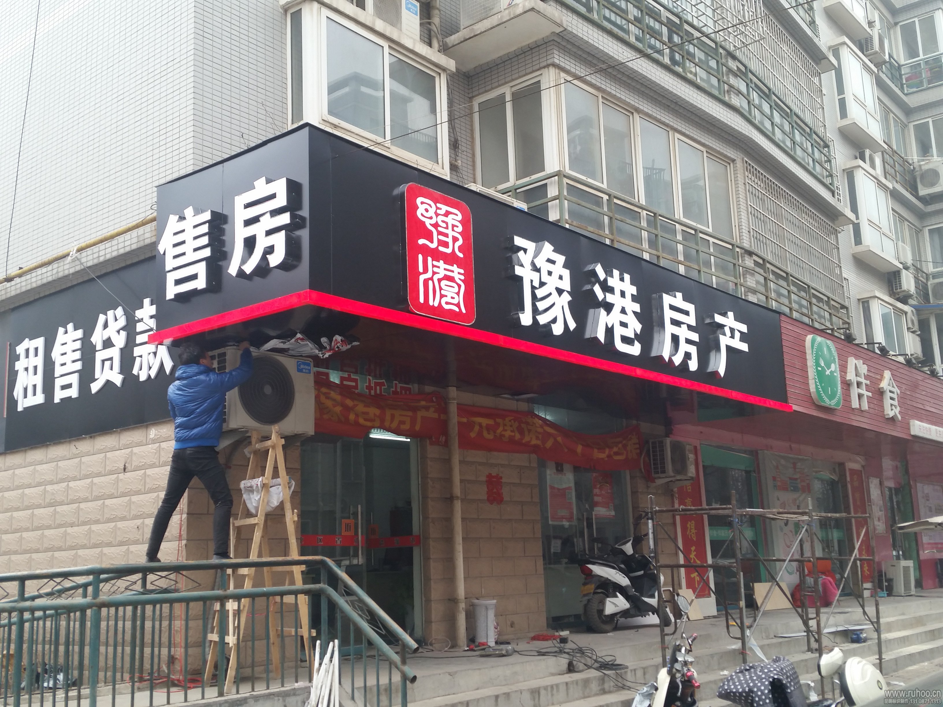 铝塑板门头背板