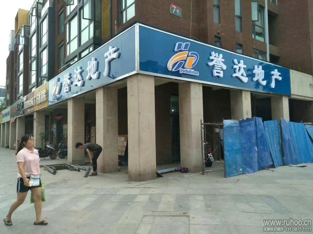 烤漆玻璃门头背板