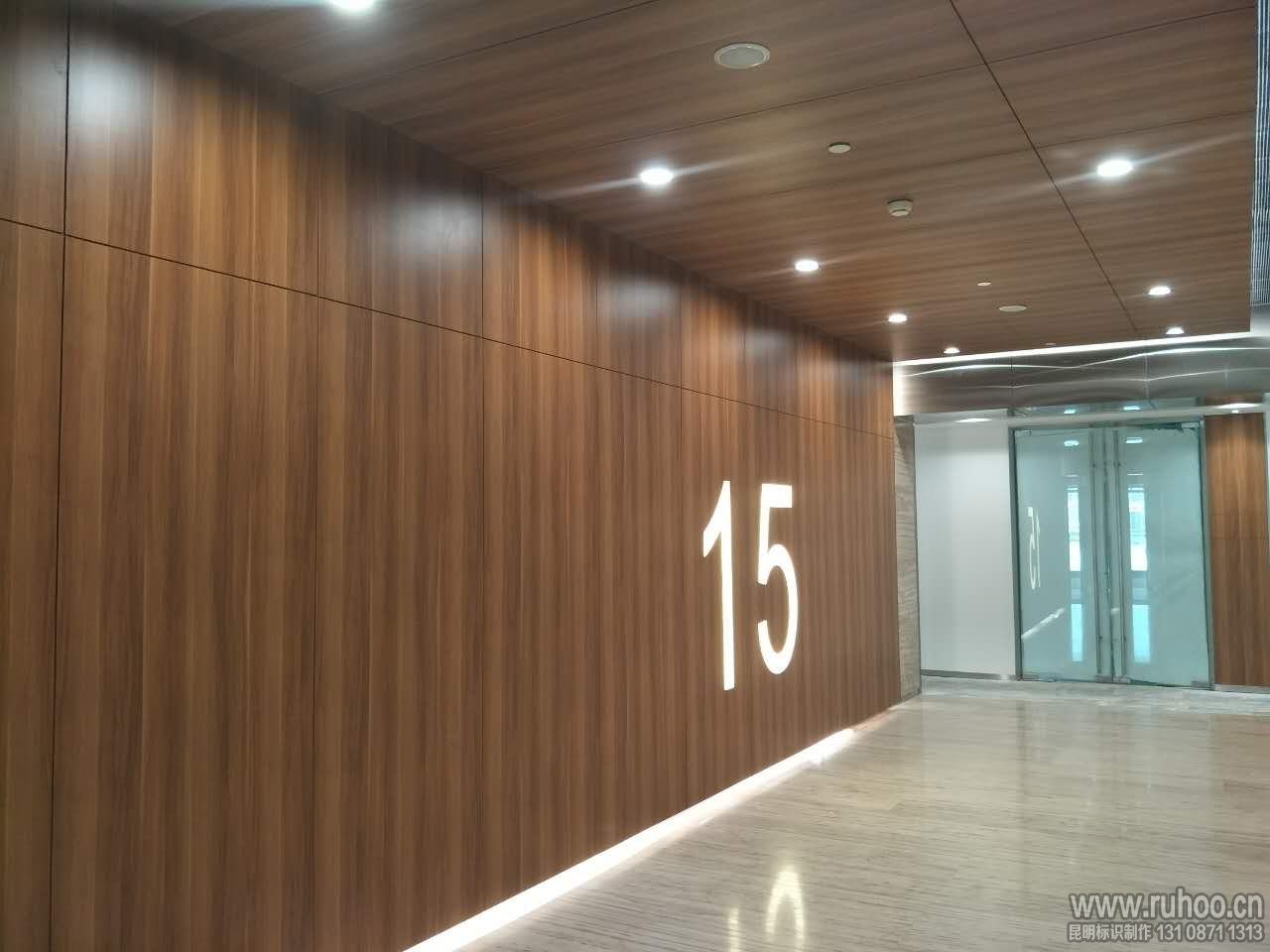 防火板形象墙背板