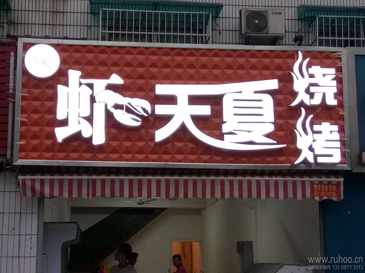 三维扣板门头背板