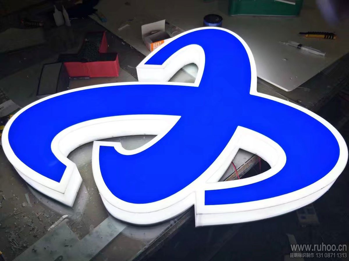 亚克力通体发光字