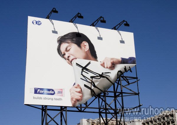 创意牙膏户外广告牌