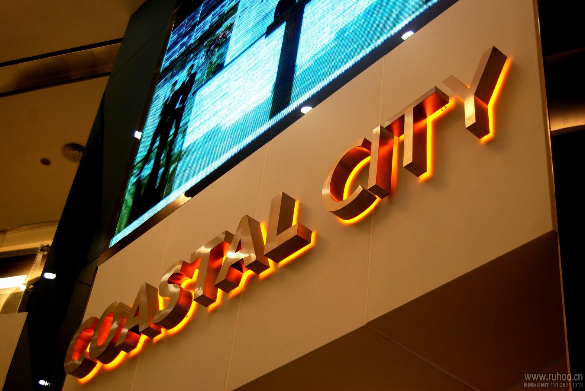 商场门店led发光字招牌