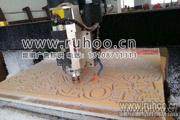 led迷你发光字雕刻车间设备展示