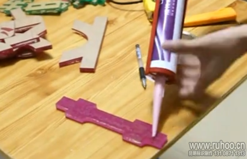 在水晶字背面打上玻璃胶和热熔胶