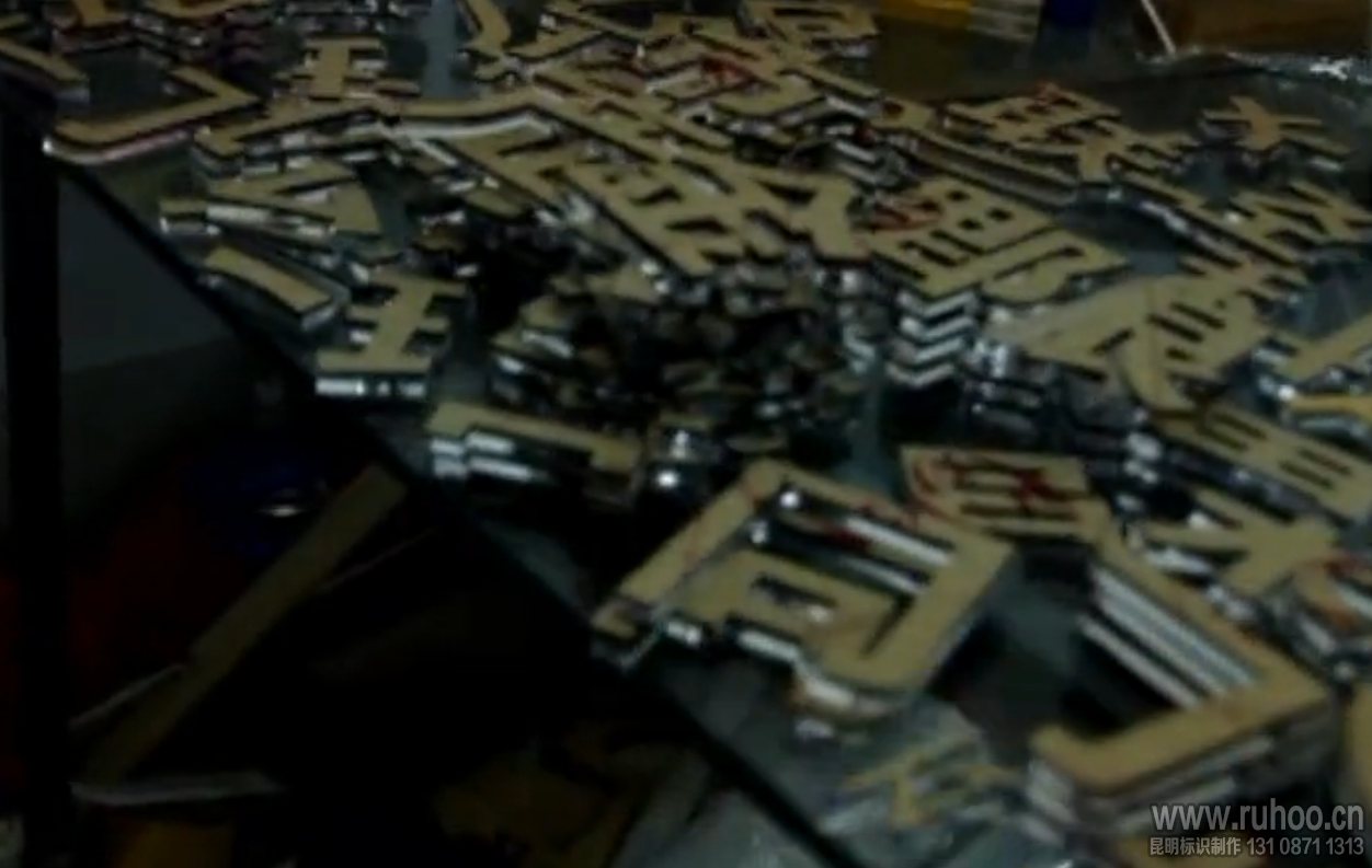 把水晶字色块粘在透明水晶字上