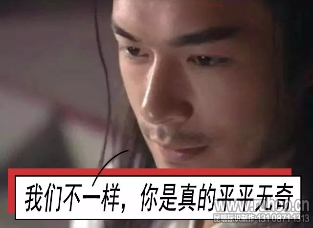 腾讯视频广告语