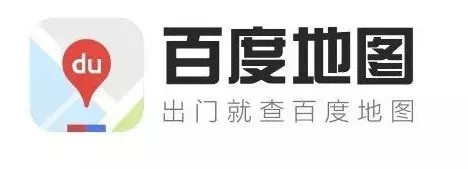 百度地图slogan