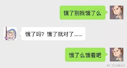 饿了么广告牌吐槽