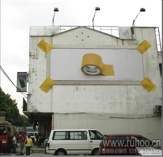 胶带创意广告牌