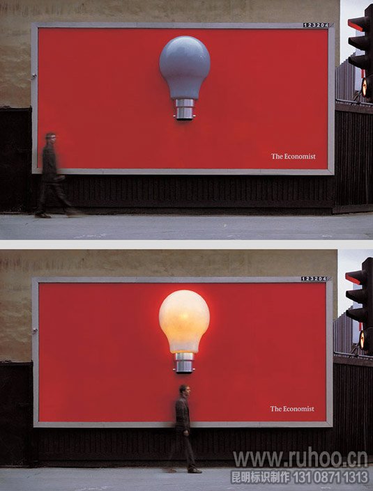 节能灯户外创意广告牌