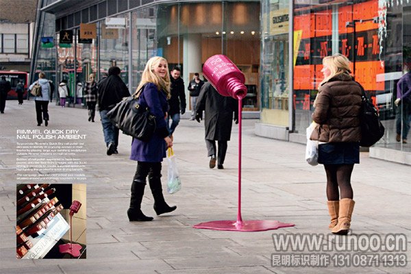 创意指甲油户外广告牌