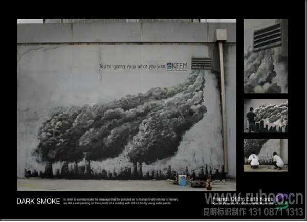 排气扇户外广告牌