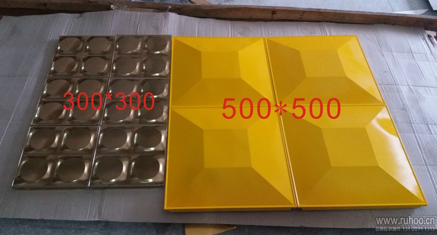 三维扣板常规尺寸