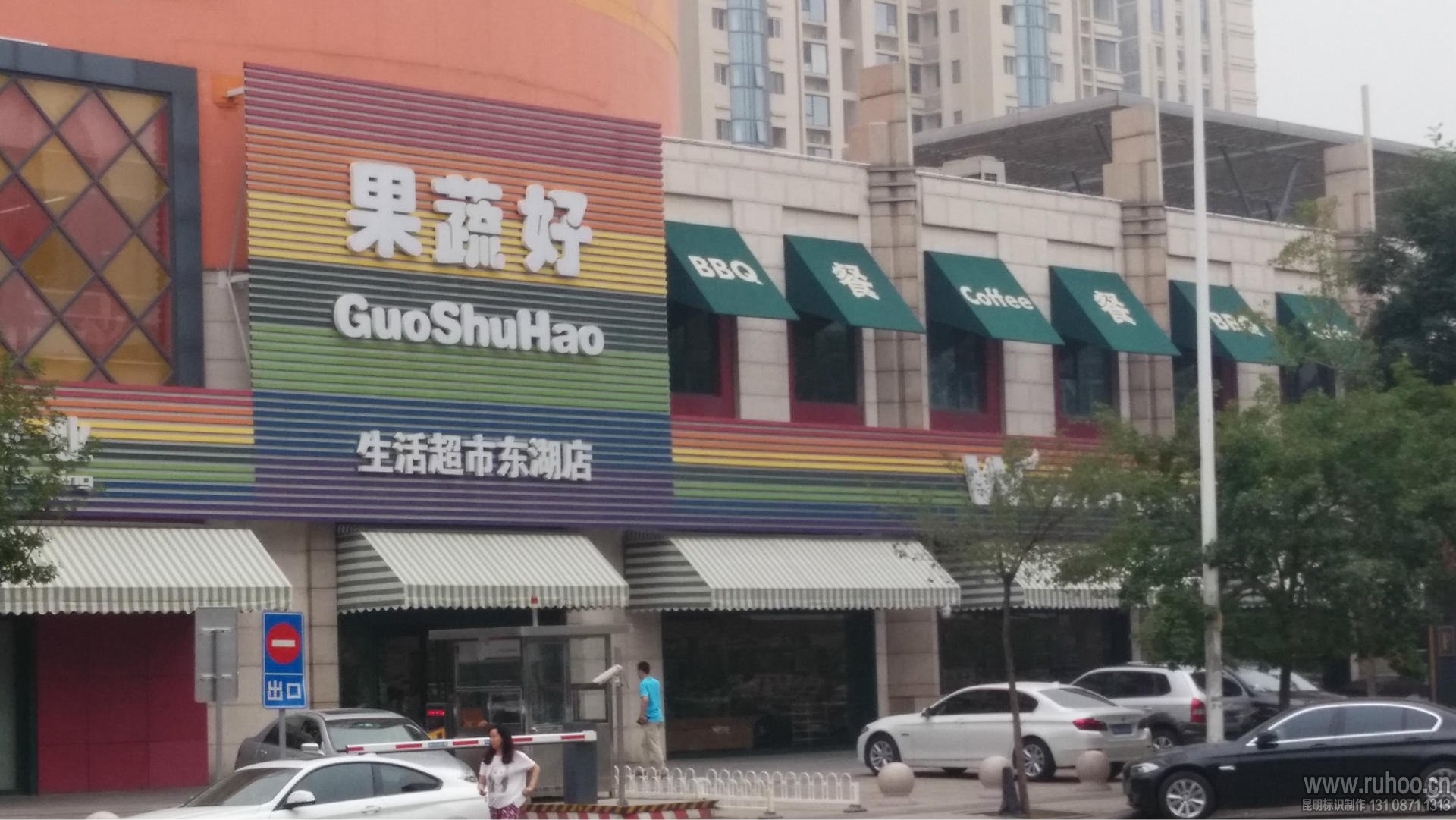 彩钢扣板门头效果实拍：