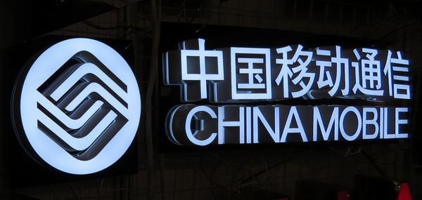手机店迷你发光字