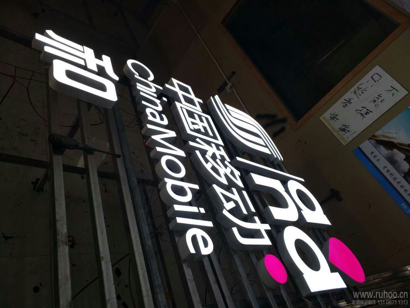 手机店树脂发光字