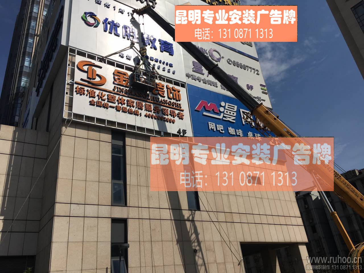 昆明专业的发光字广告牌安装施工队