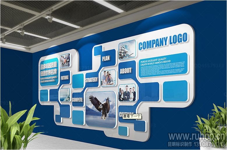 昆明形象墙设计效果图