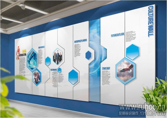 昆明形象墙设计效果图