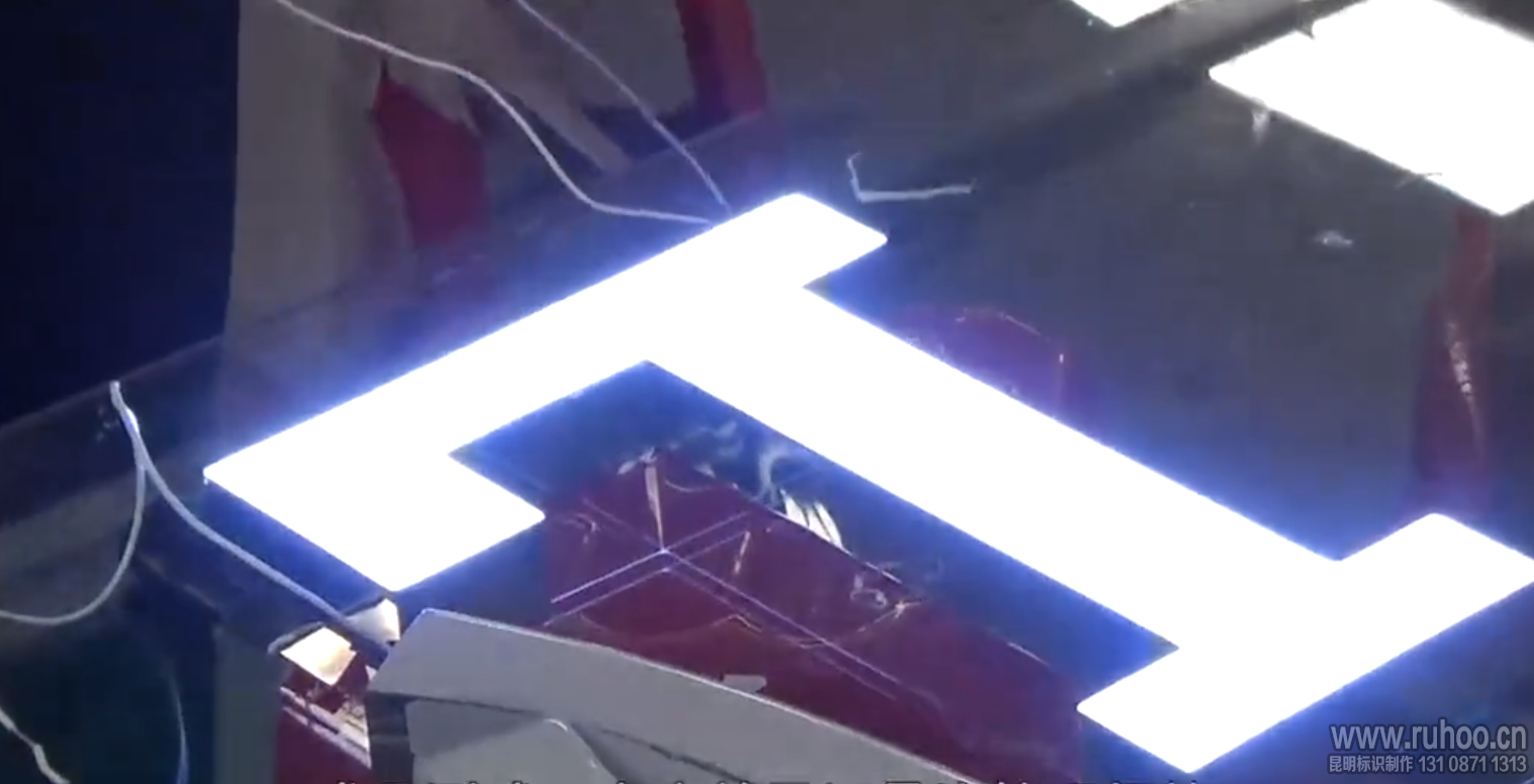 树脂字制作完工测试成品