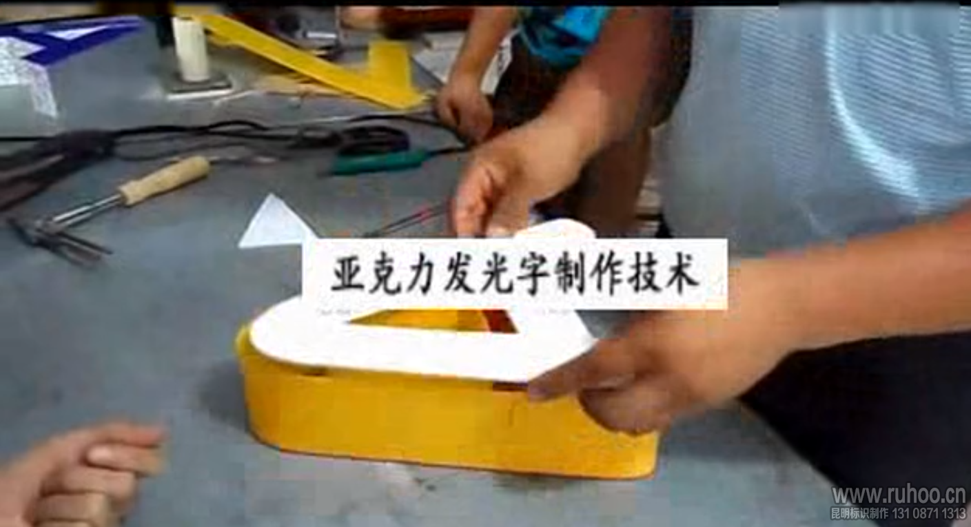 安装灯带和背板