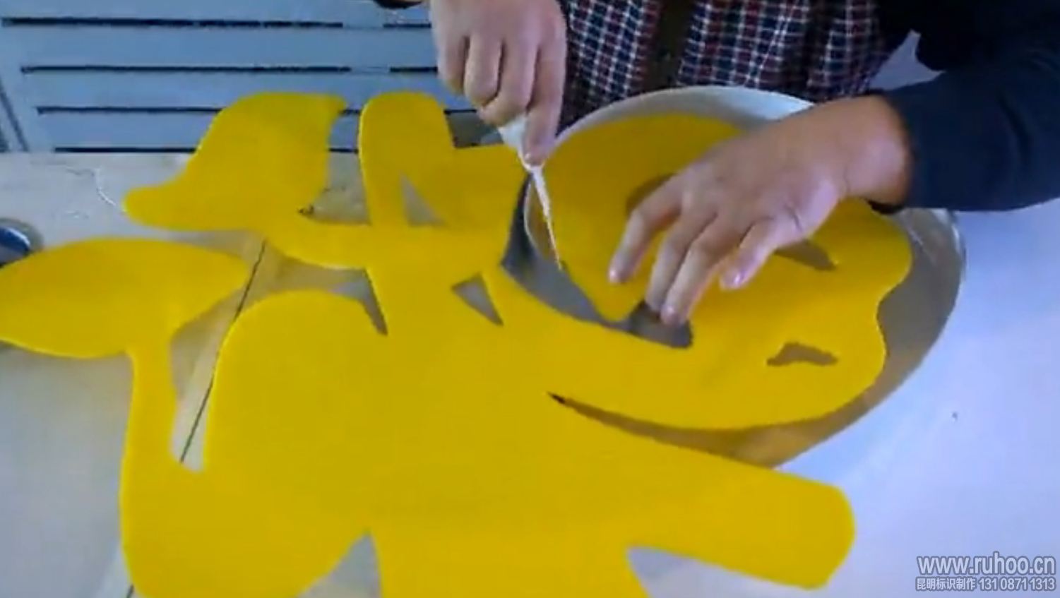 发光字制作工艺流程