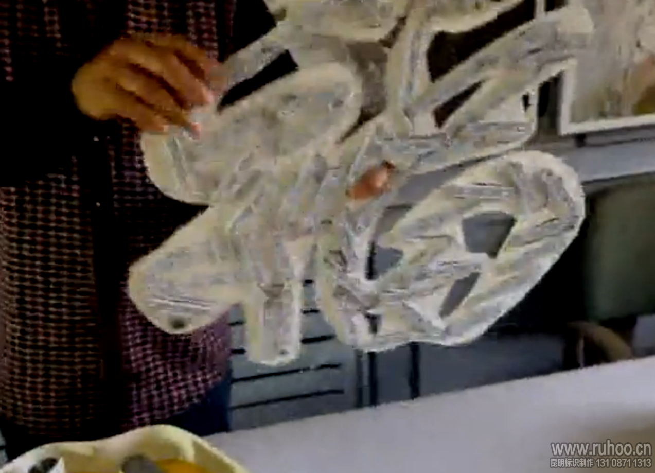 发光字制作工艺流程