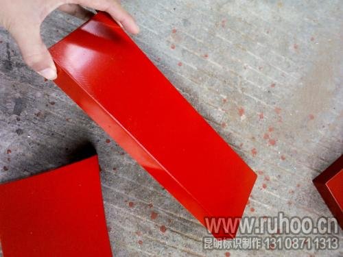 昆明铁皮烤漆字