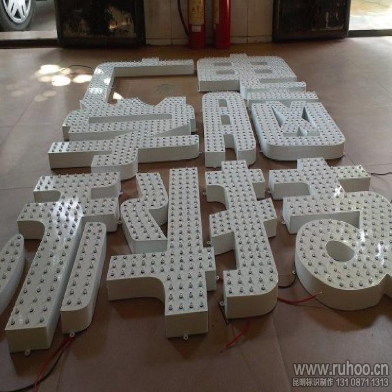 昆明外露发光字楼顶字