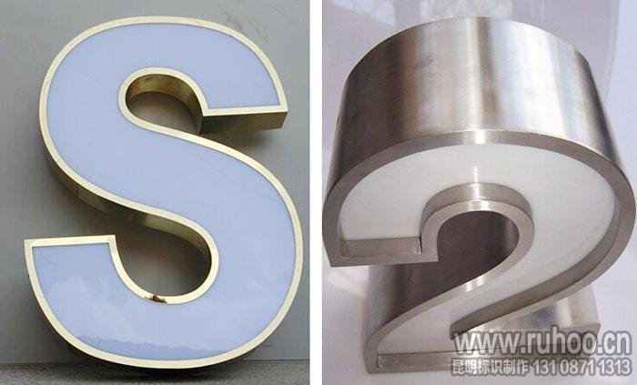 昆明不锈钢发光字