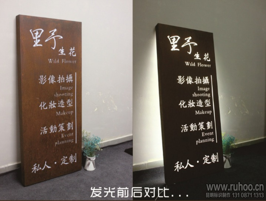 镂空灯箱发光前发光后对照图