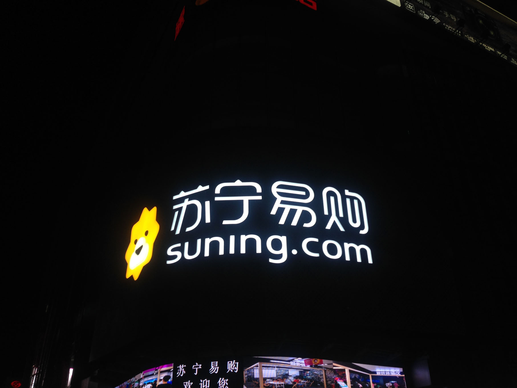 昆明楼顶发光字