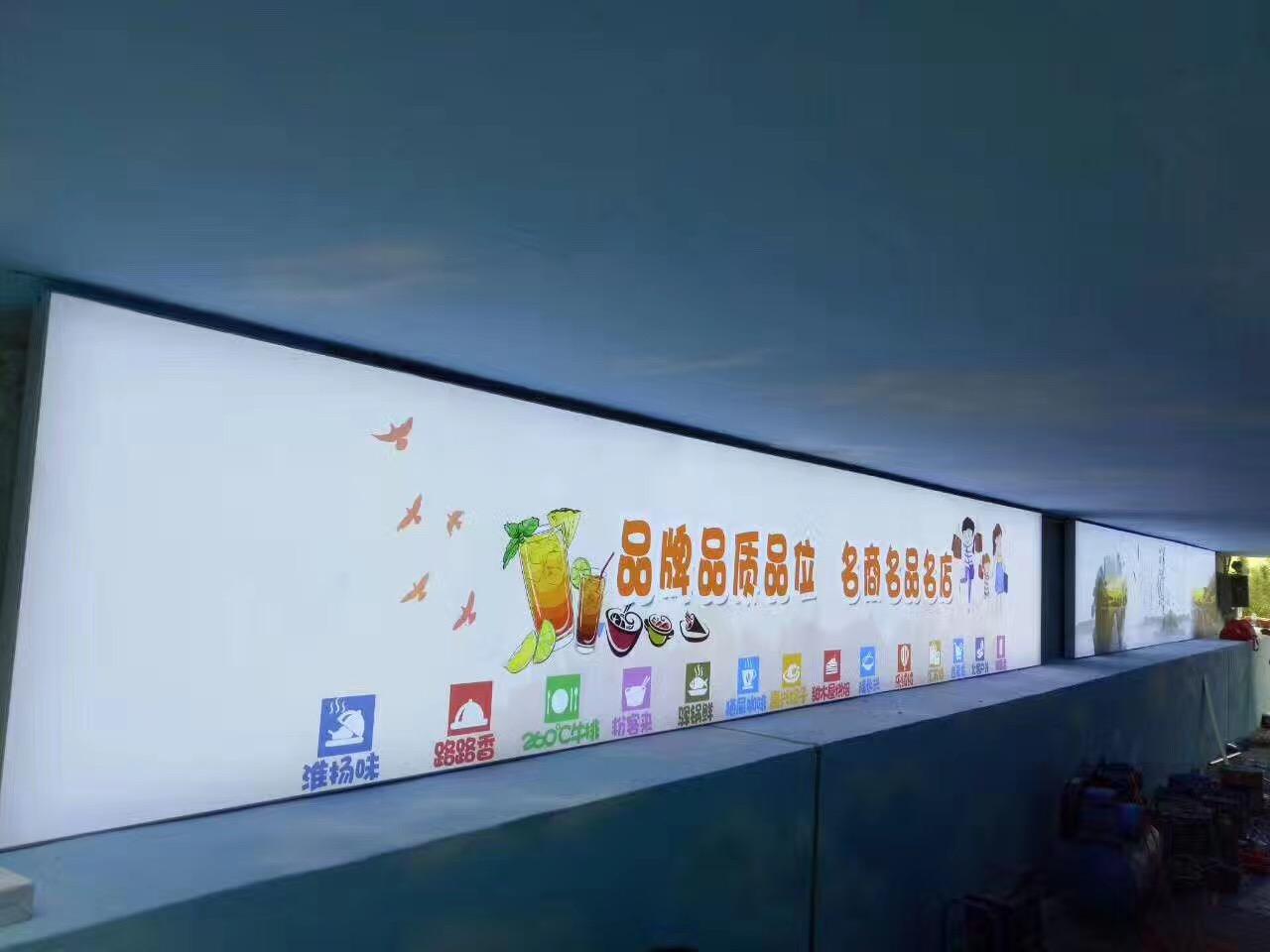 昆明拉布灯箱制作