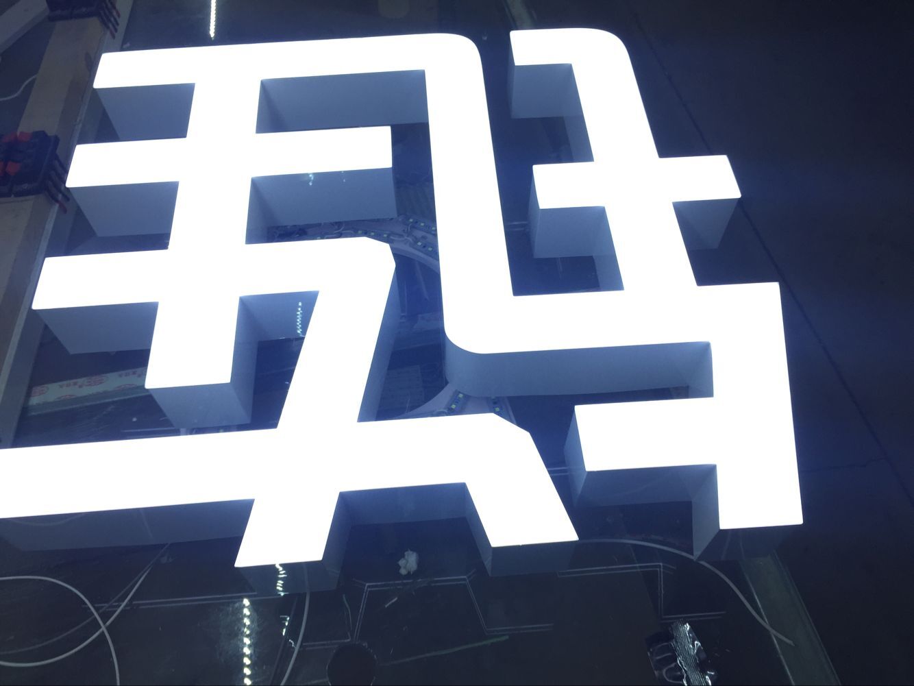 昆明无边发光字