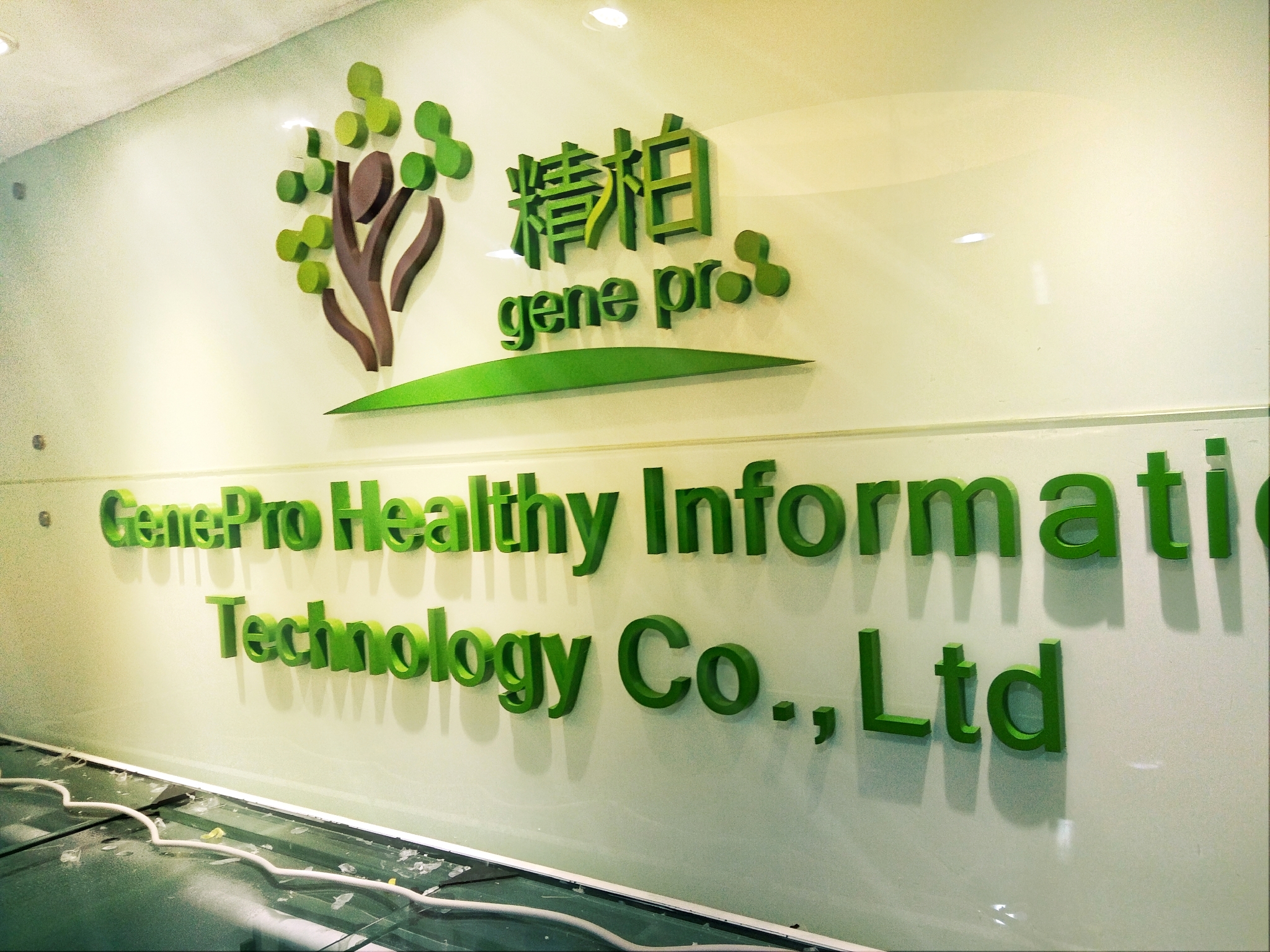 昆明亚克力烤漆字制作