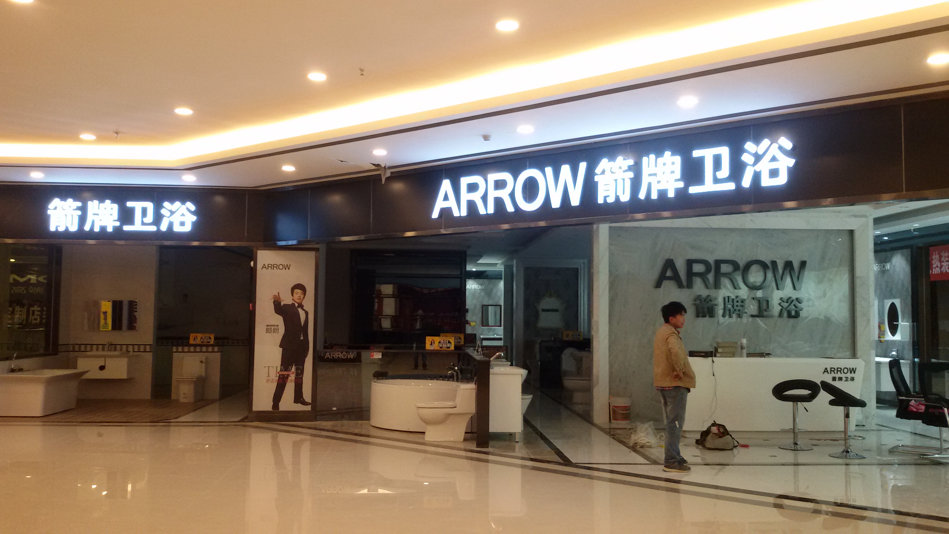 昆明树脂字效果实拍