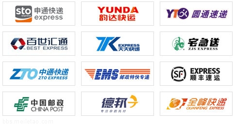 快递公司