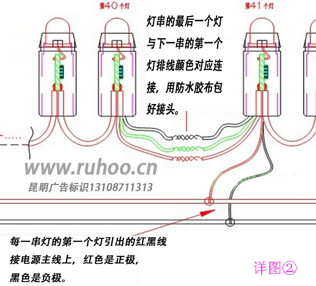 彩色led发光字控制器接线教程