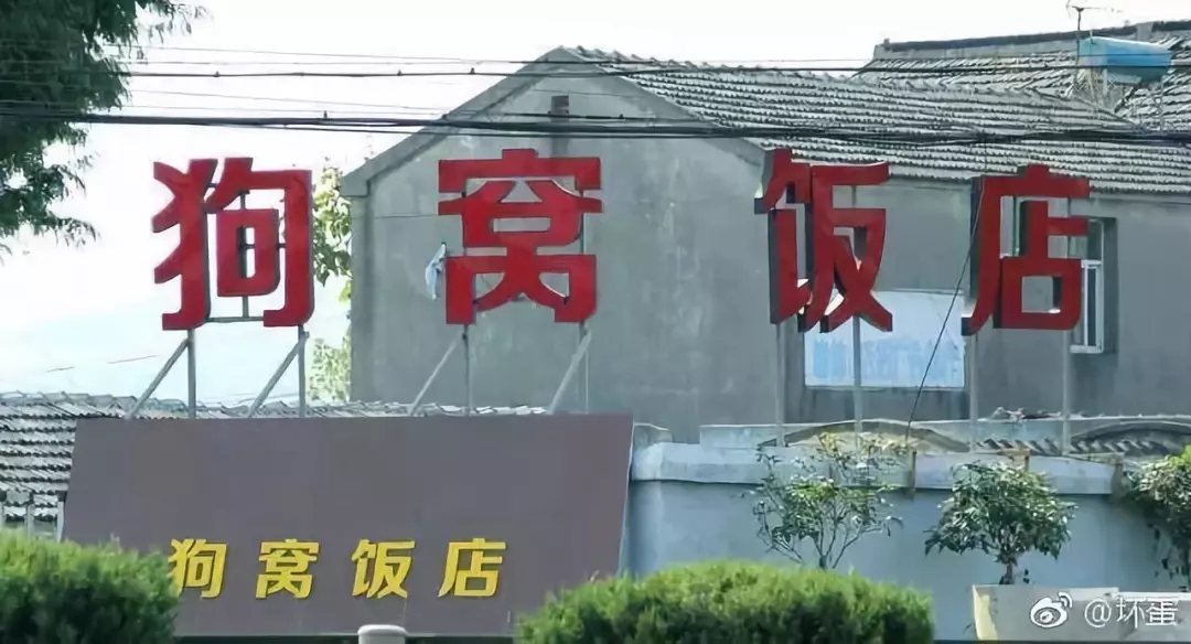 饭店吸引眼球的门头