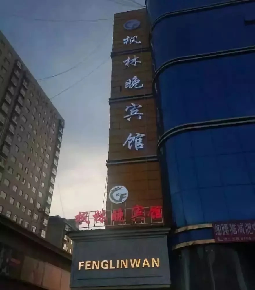 高端奢华有内涵的门头招牌发光字