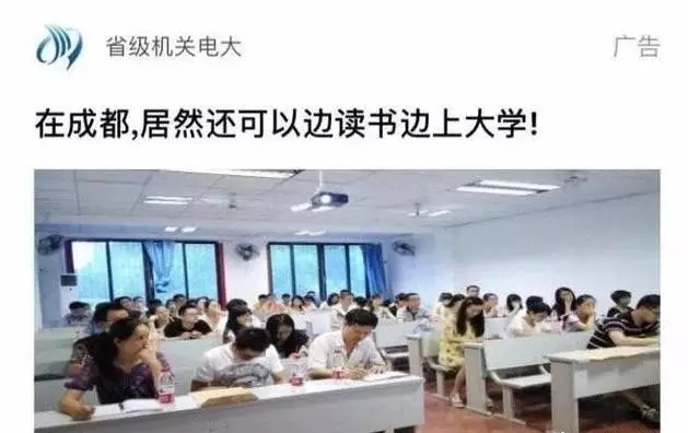 学校广告牌